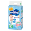 Tã quần Moony Xanh Size M (6-12kg) chính hãng tại Chip Chip Luxury Nha Trang