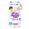 Bỉm Tã dán Merries size L 48 miếng (cho bé 9-14kg) chính hãng tại Chip Chip Luxury Nha Trang