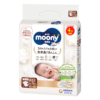 Tã dán Moony trắng Natural Size NB (dưới 5kg) chính hãng tại Chip Chip Luxury Nha Trang