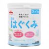 Sữa Morinaga số 0 800g nội địa Nhật cho bé 0-1Y chính hãng tại Chip Chip Luxury Nha Trang