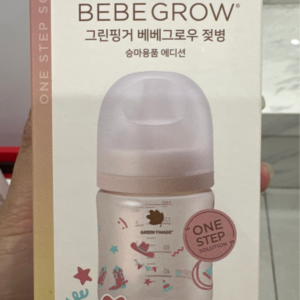 Bình sữa Green Finger PPSU họa tiết Mũ đỏ 160ml chính hãng tại Chip Chip Luxury Nha Trang