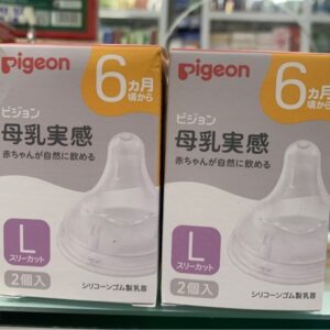 Núm ty Pigeon cổ rộng size 6L chính hãng tại Chip Chip Luxury Nha Trang