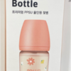 Bình Sữa Moyuum PPSU Hoa cúc hồng 270ml chính hãng tại Chip Chip Luxury Nha Trang