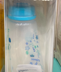 Bình sữa pigeon pp dáng cong hình bãi biển 250ml chính hãng tại Chip Chip Luxury Nha Trang