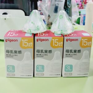 Núm ty Pigeon bình cổ rộng 3L 15+ chính hãng tại Chip Chip Luxury Nha Trang