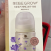 Bình sữa Green finger Hoa Mộc Lan Tím 160ml chính hãng tại Chip Chip Luxury Nha Trang