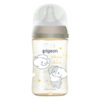 Bình Pigeon PPSU Howapipi xám 240ml chính hãng tại Chip Chip Luxury Nha Trang