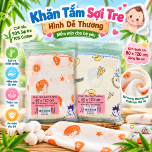 Khăn tắm sợi tre hình 80x120cm