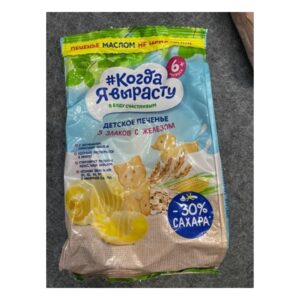 Random Bánh Quy Farmalakt bổ sung sắt 6m+ (Bịch)