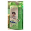Bỉm Quần Goldgi X5 L 48 (9-14Kg) (Bịch)