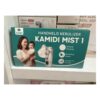 Máy xông mũi họng cầm tay Kamidi mist 1 (Cái)
